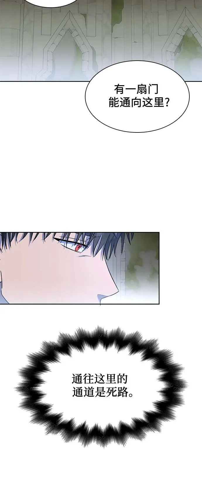 第37话 第20页