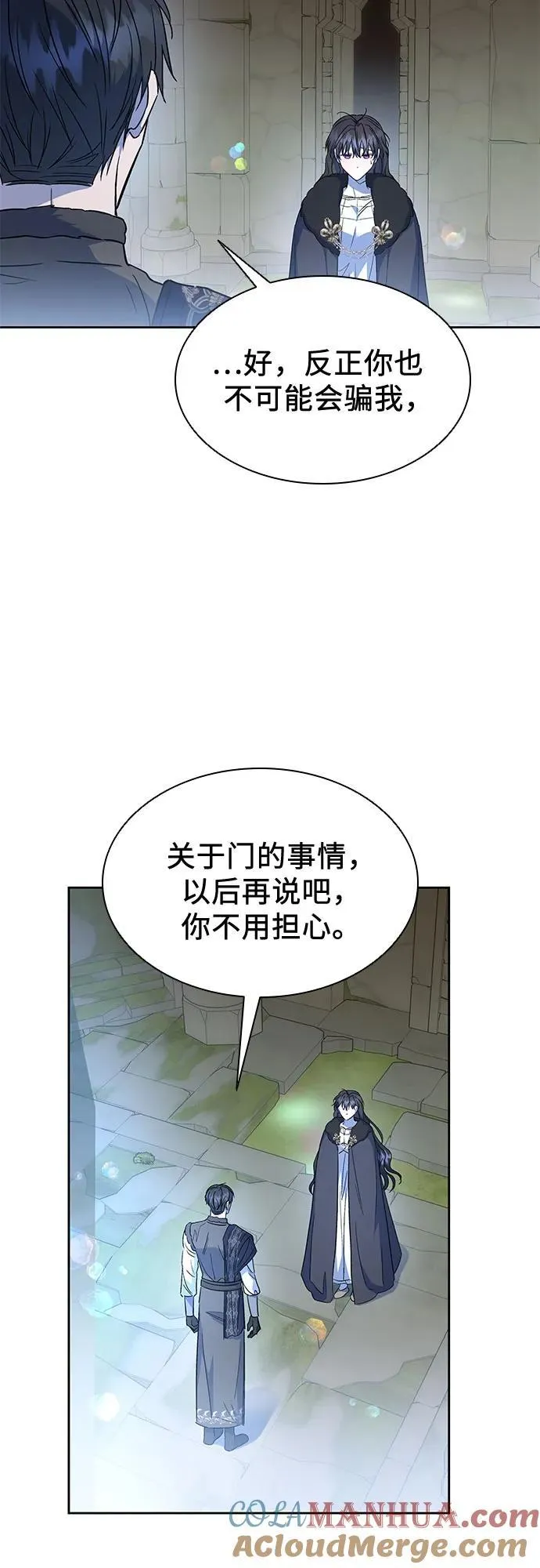第37话 第22页