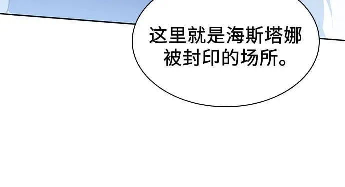 第37话 第24页