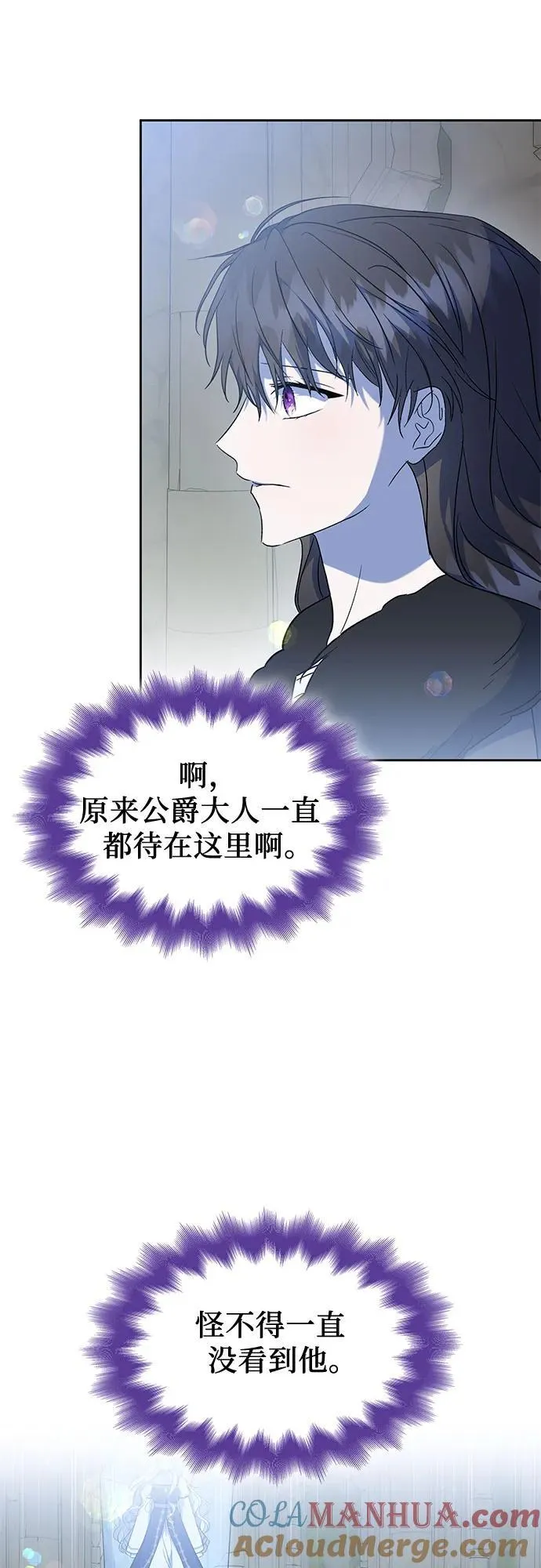 第37话 第25页