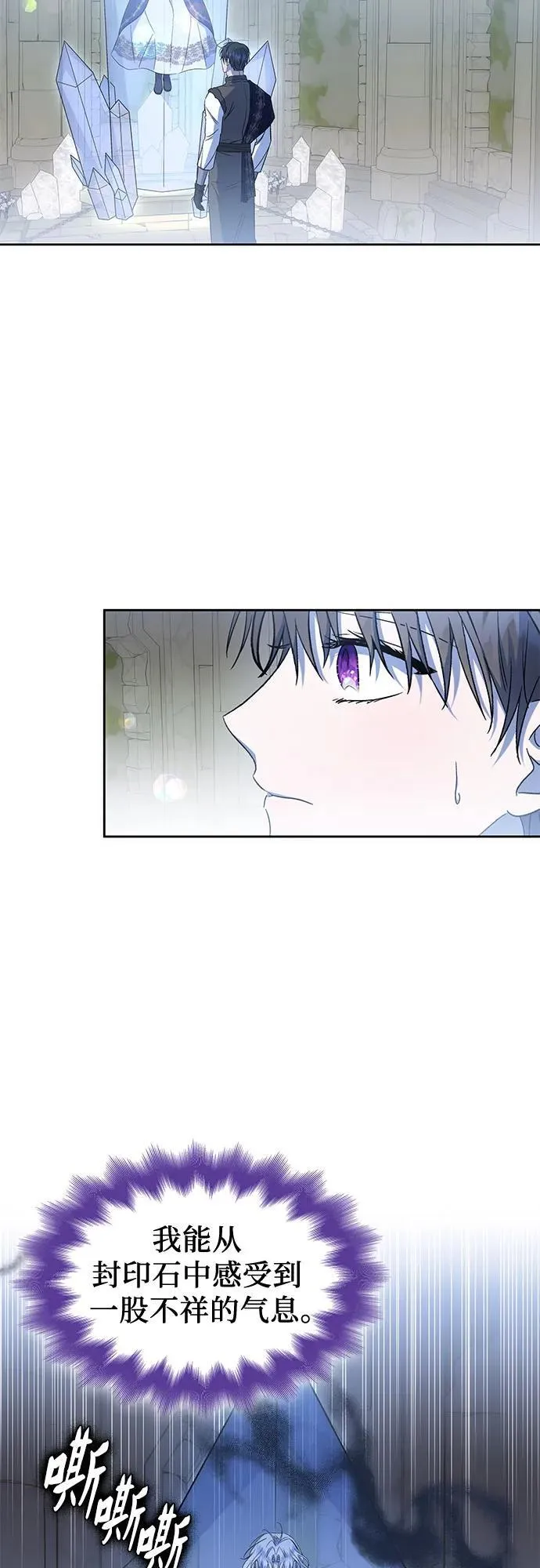 第37话 第26页