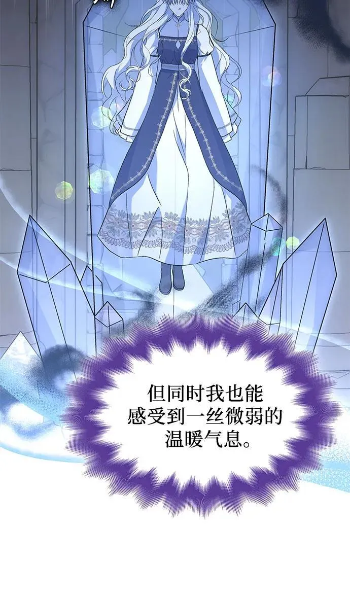 第37话 第27页