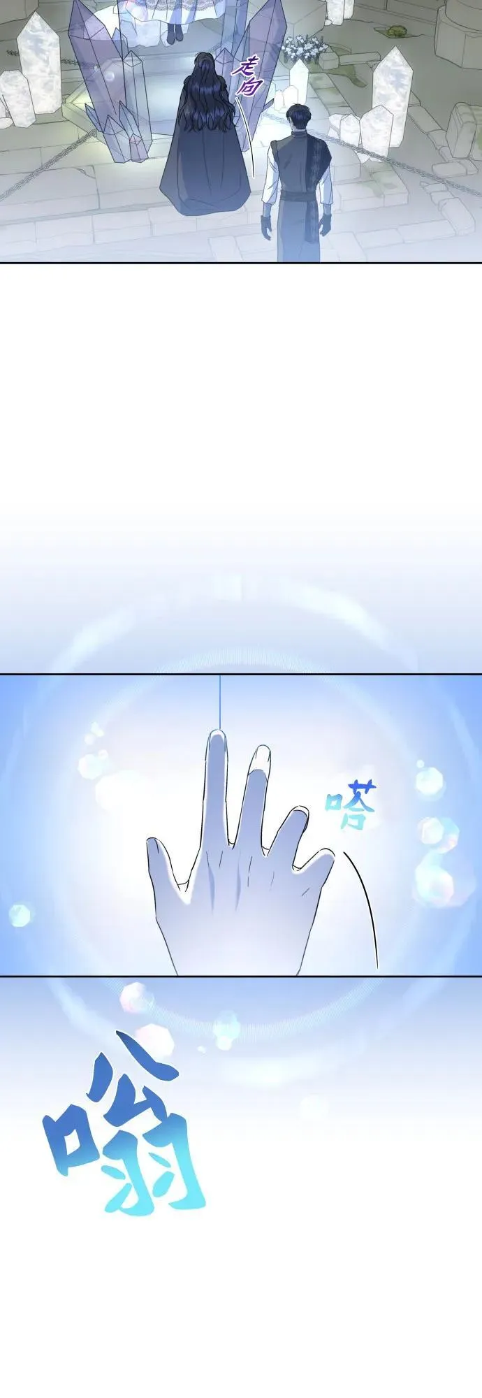 第37话 第29页
