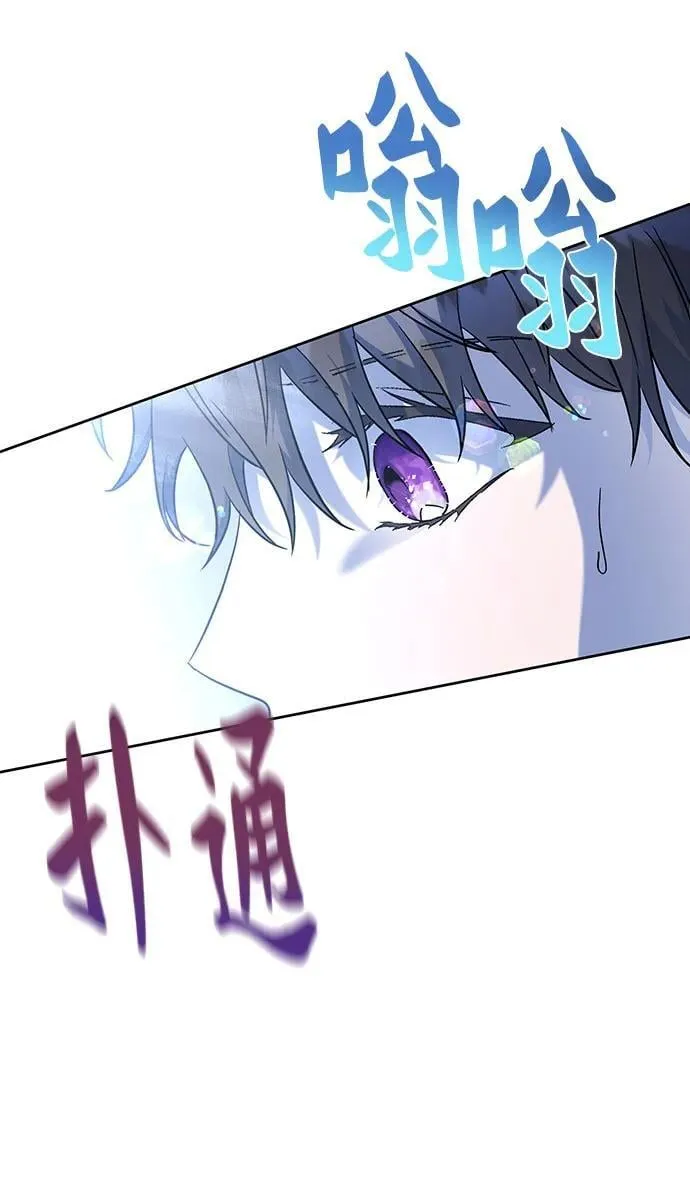 第37话 第30页
