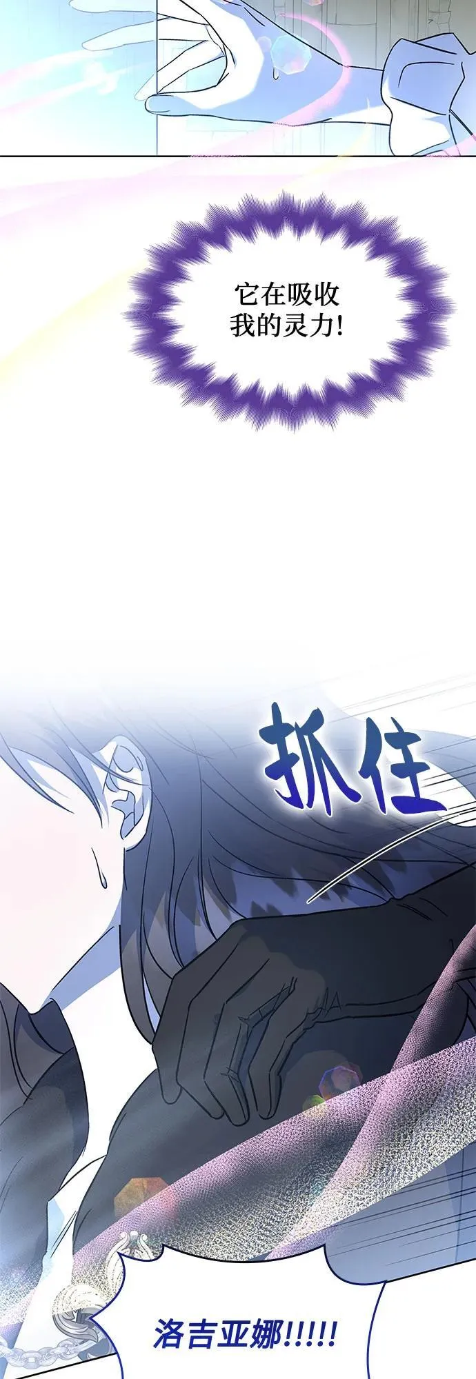 第37话 第33页