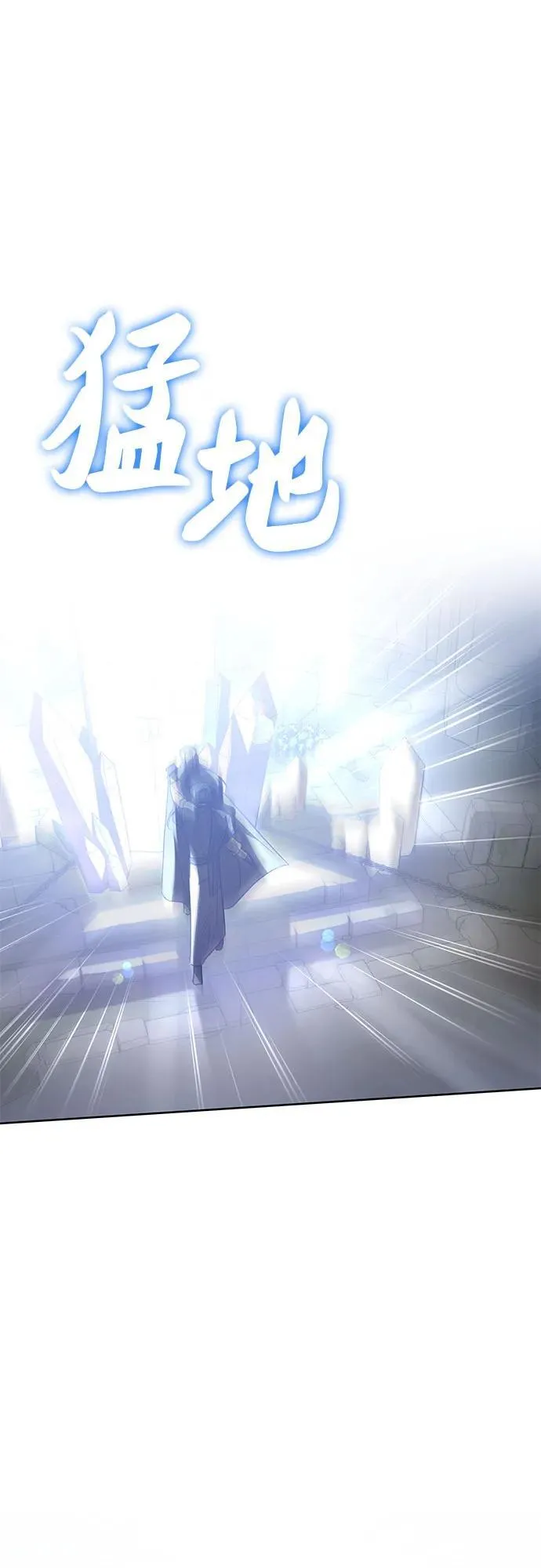 第37话 第35页