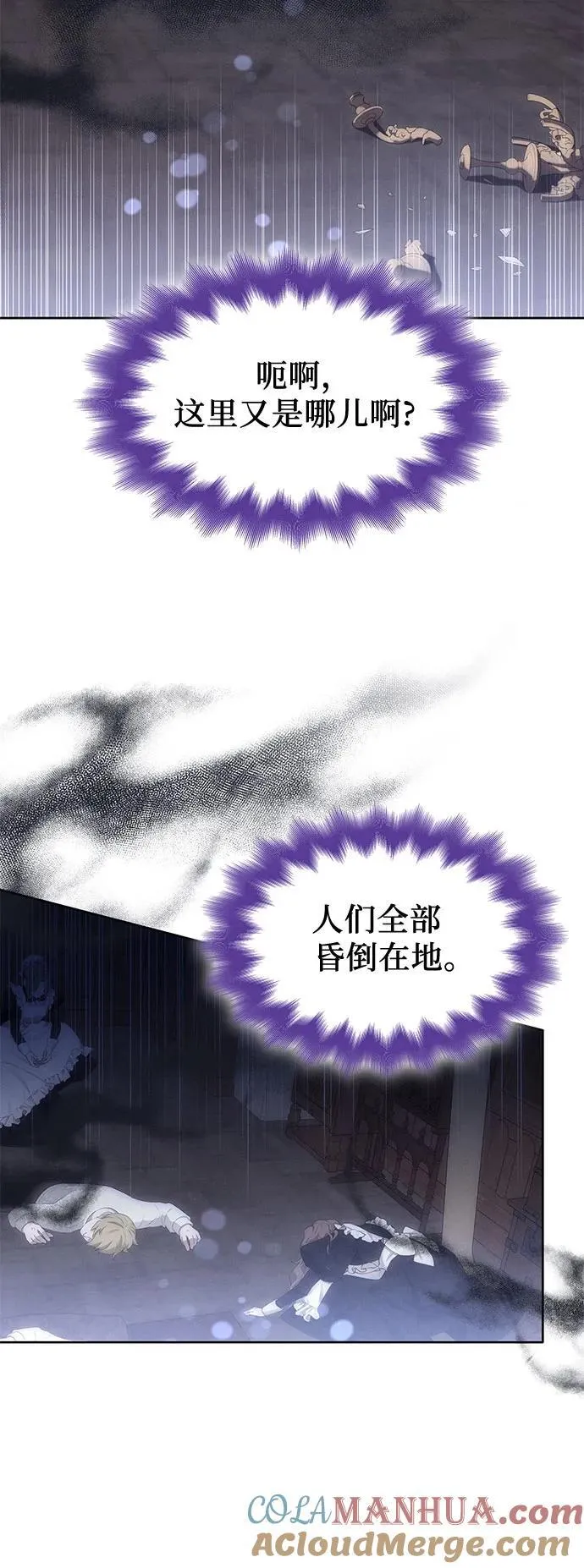 第37话 第37页
