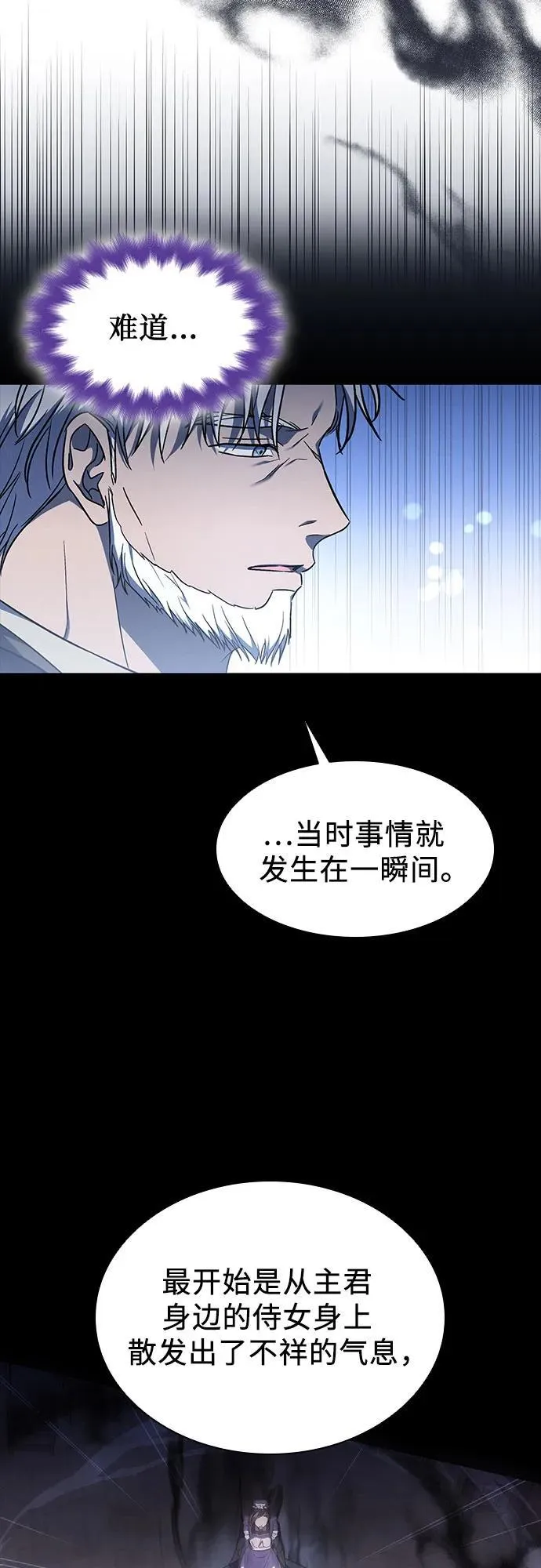 第37话 第39页