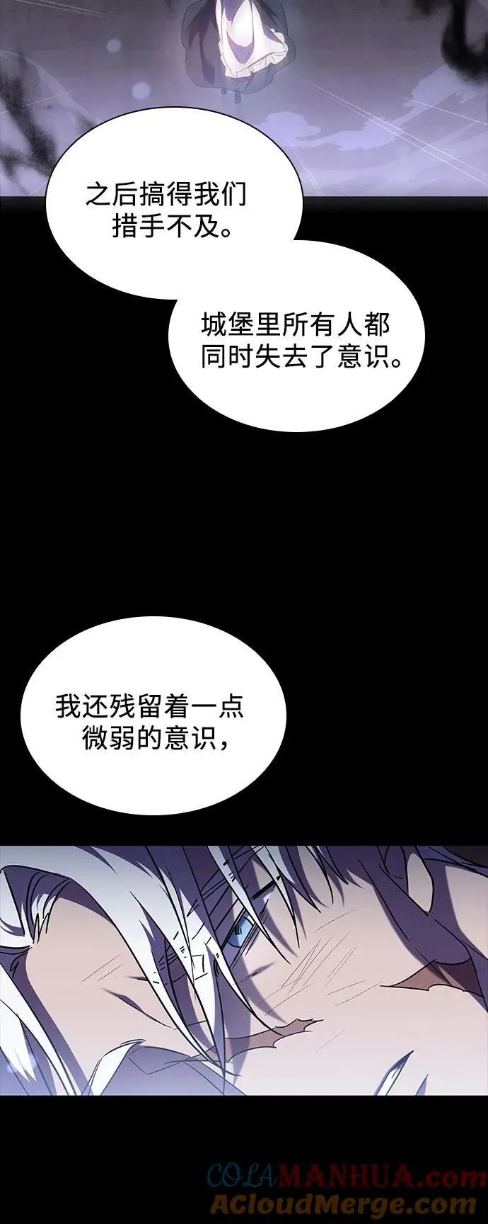 第37话 第40页