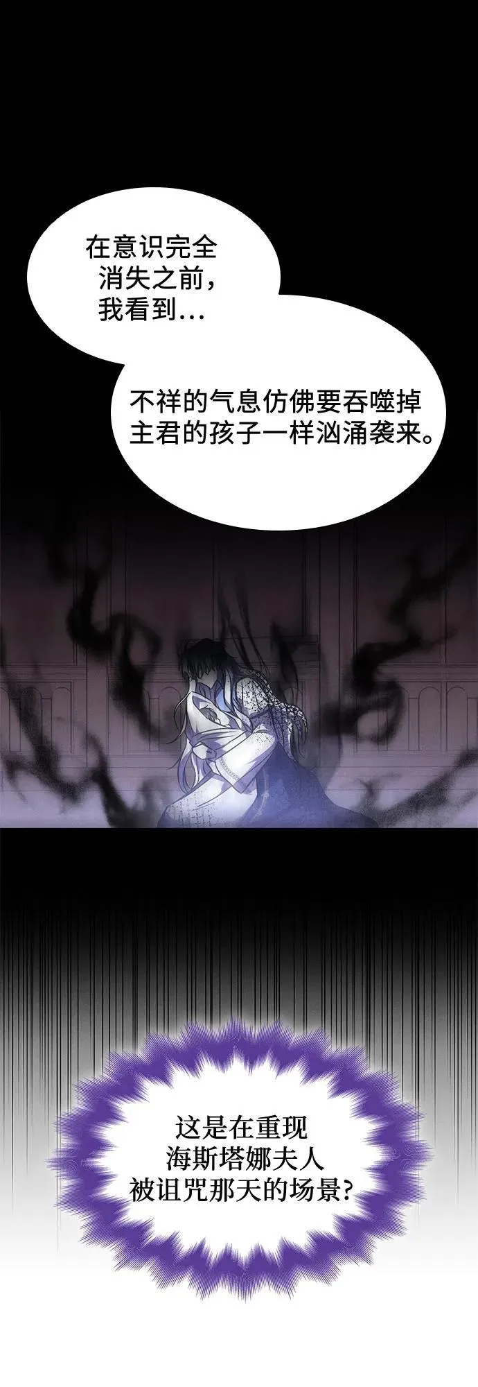 第37话 第41页