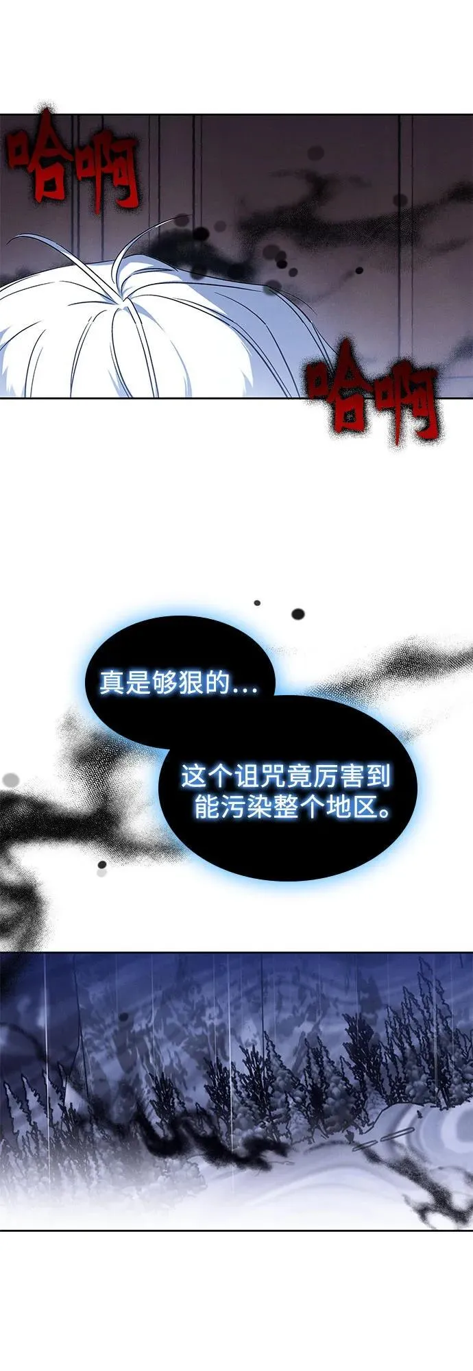第37话 第42页