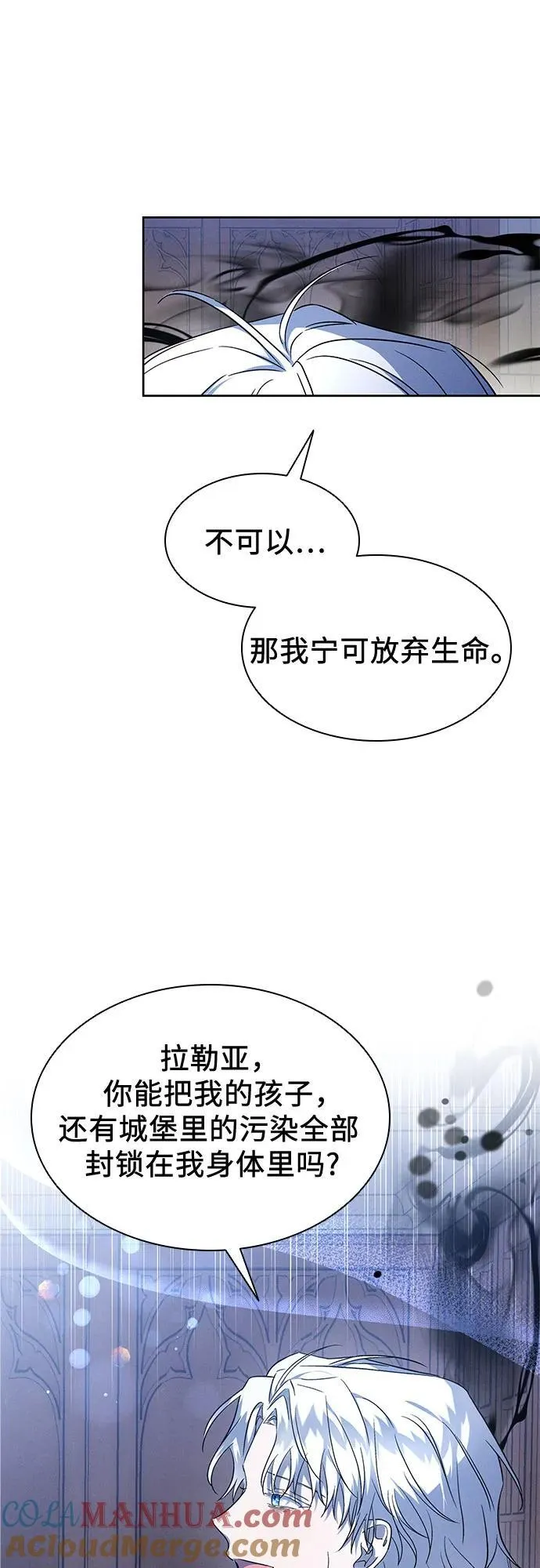 第37话 第46页