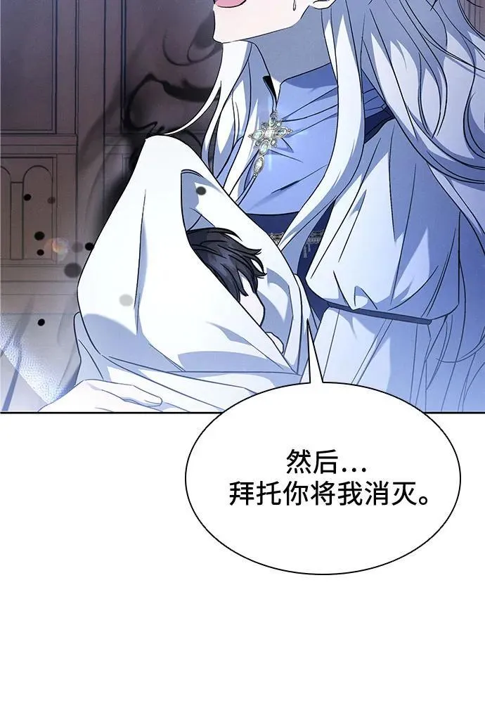 第37话 第47页