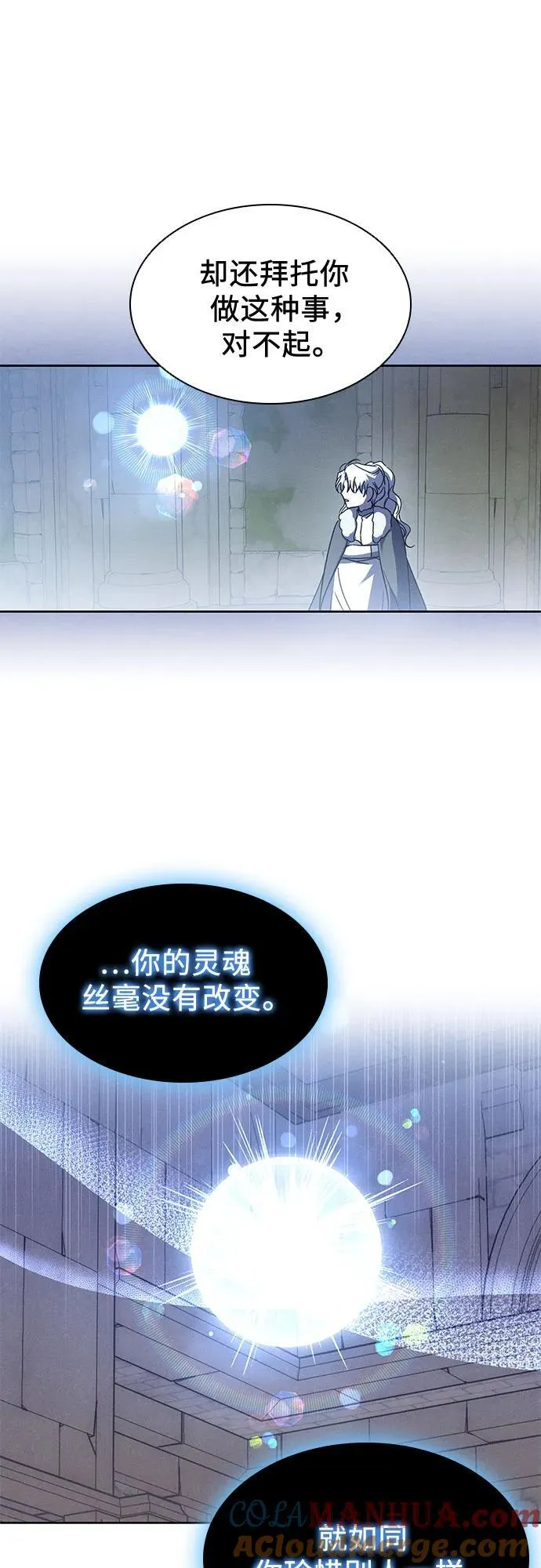 第37话 第49页