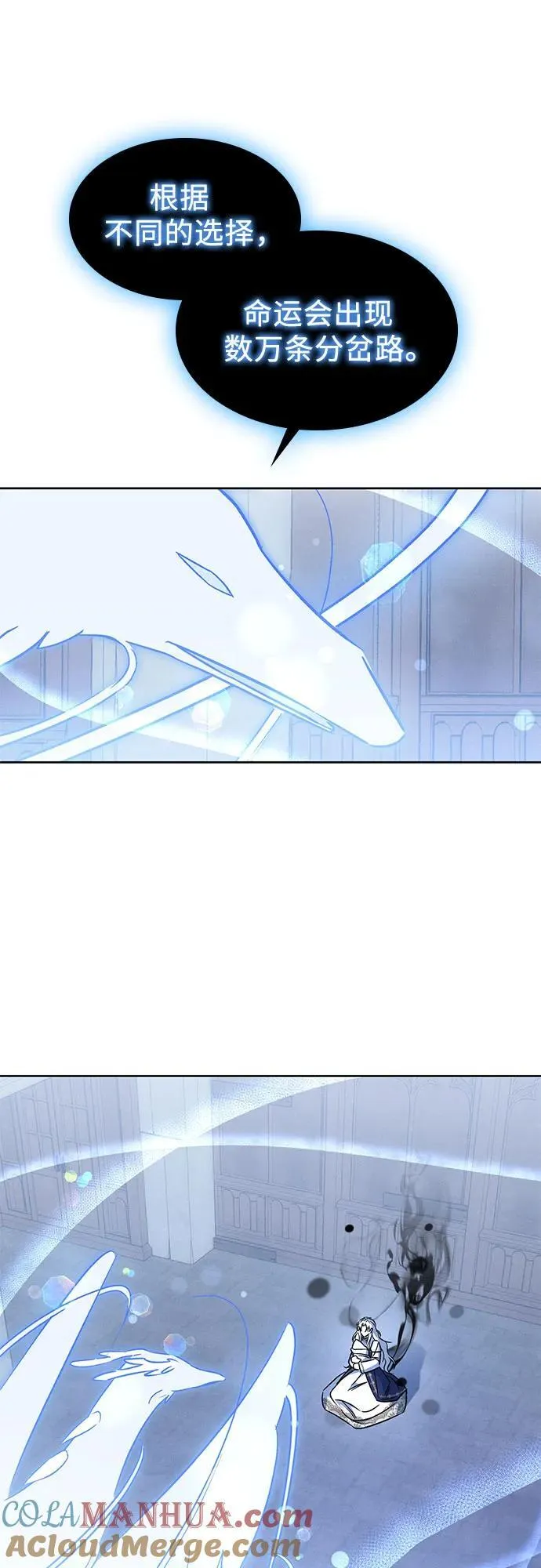 第37话 第52页