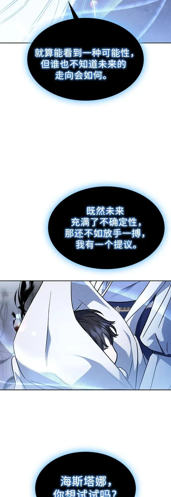 第37话 第53页