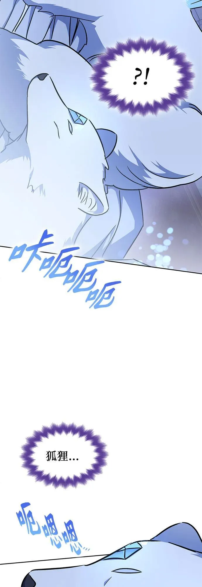第36话 第3页
