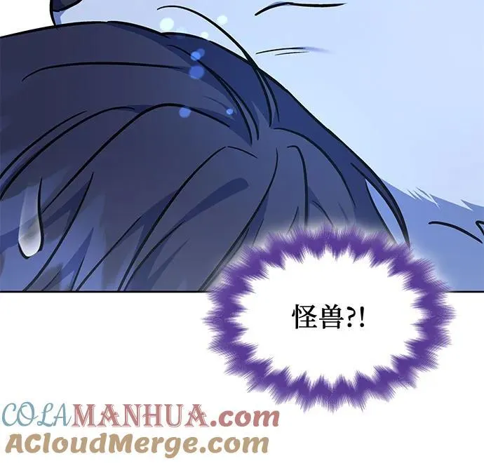 第36话 第4页