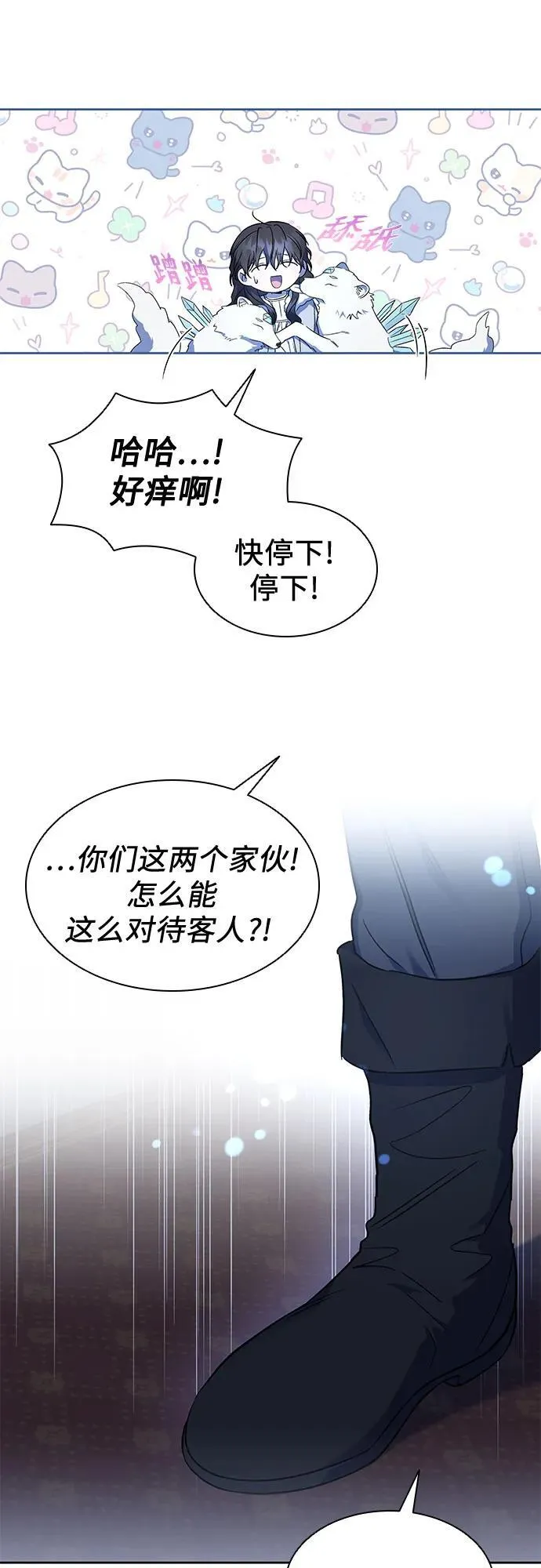 第36话 第5页