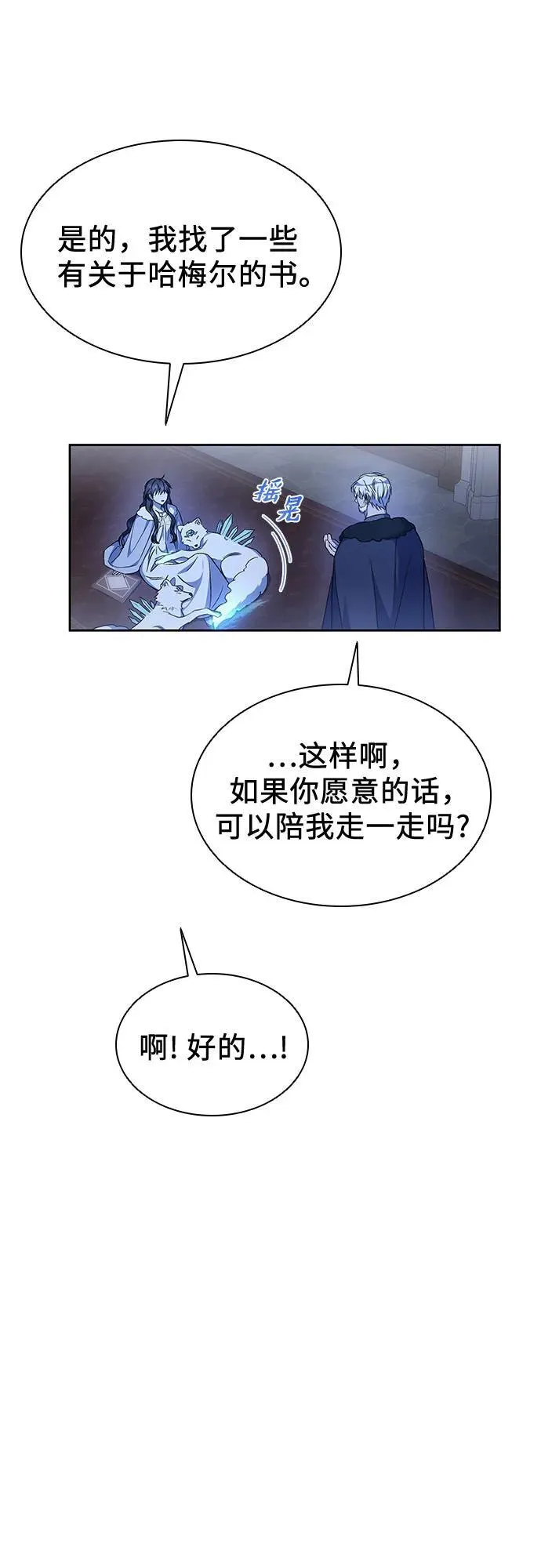 第36话 第9页