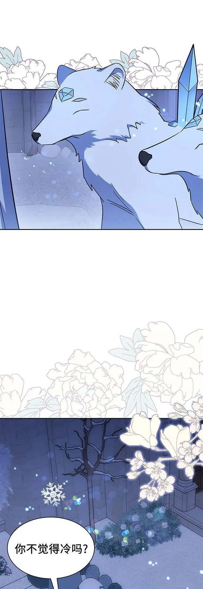 第36话 第12页