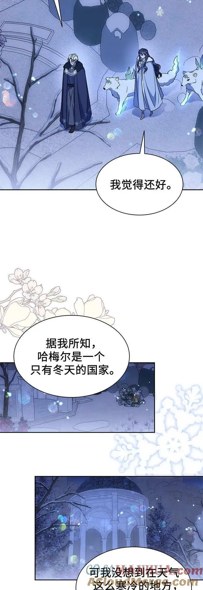 第36话 第13页