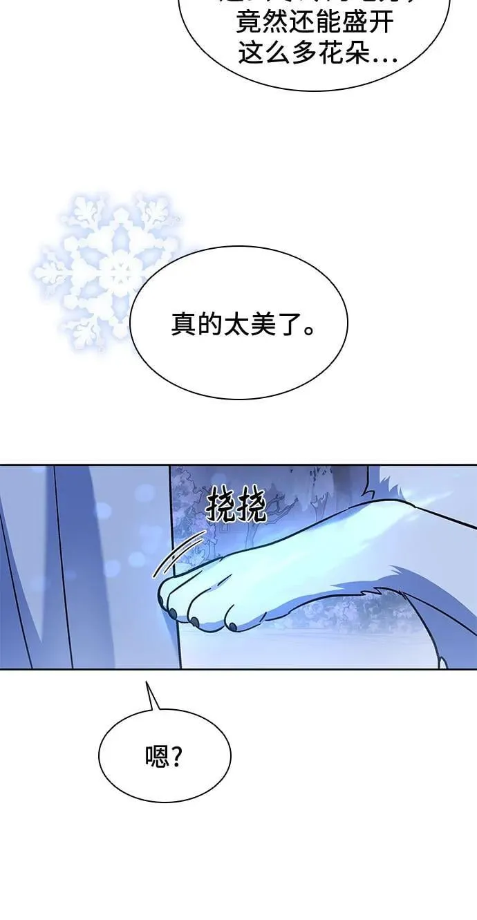 第36话 第14页