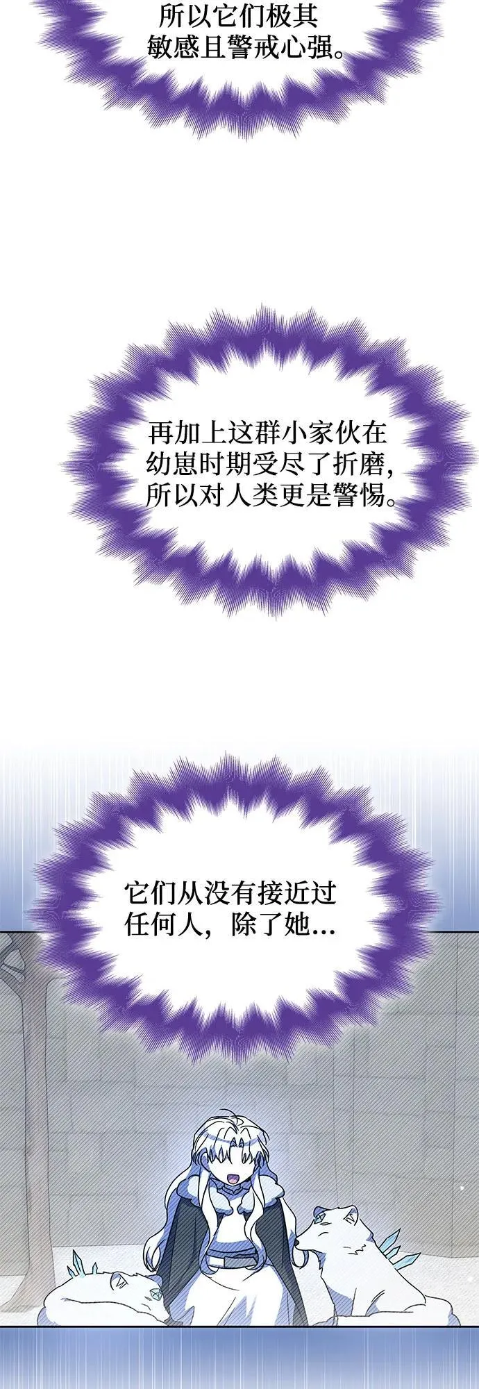 第36话 第17页