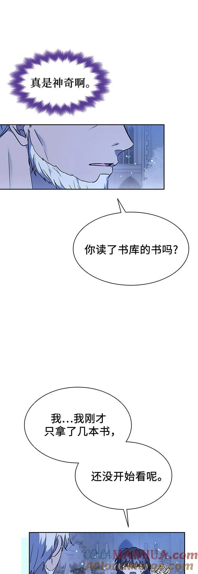 第36话 第19页
