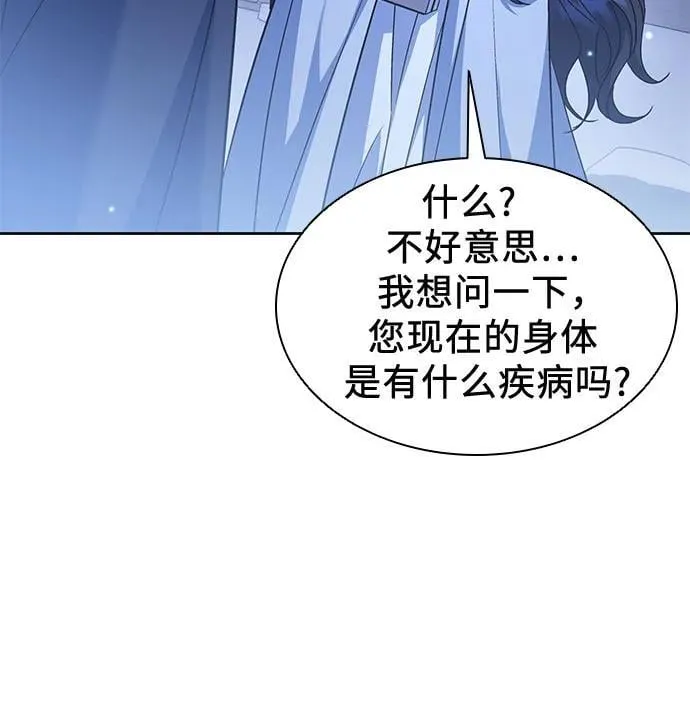 第36话 第24页