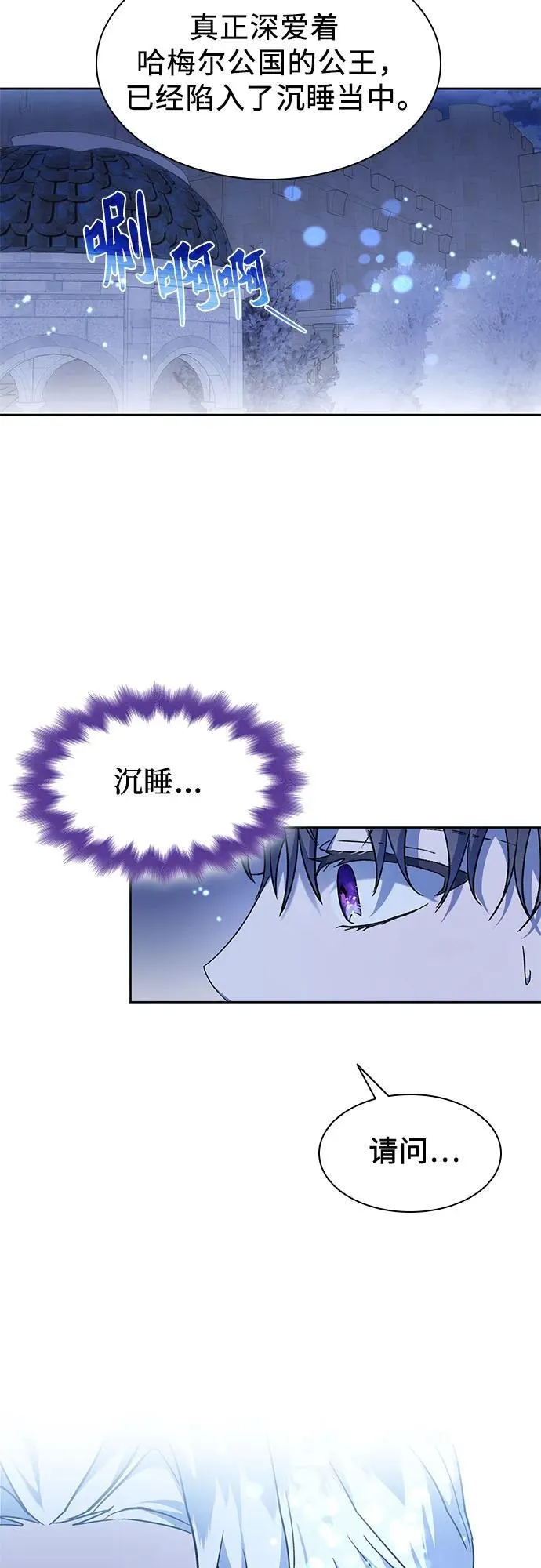 第36话 第26页