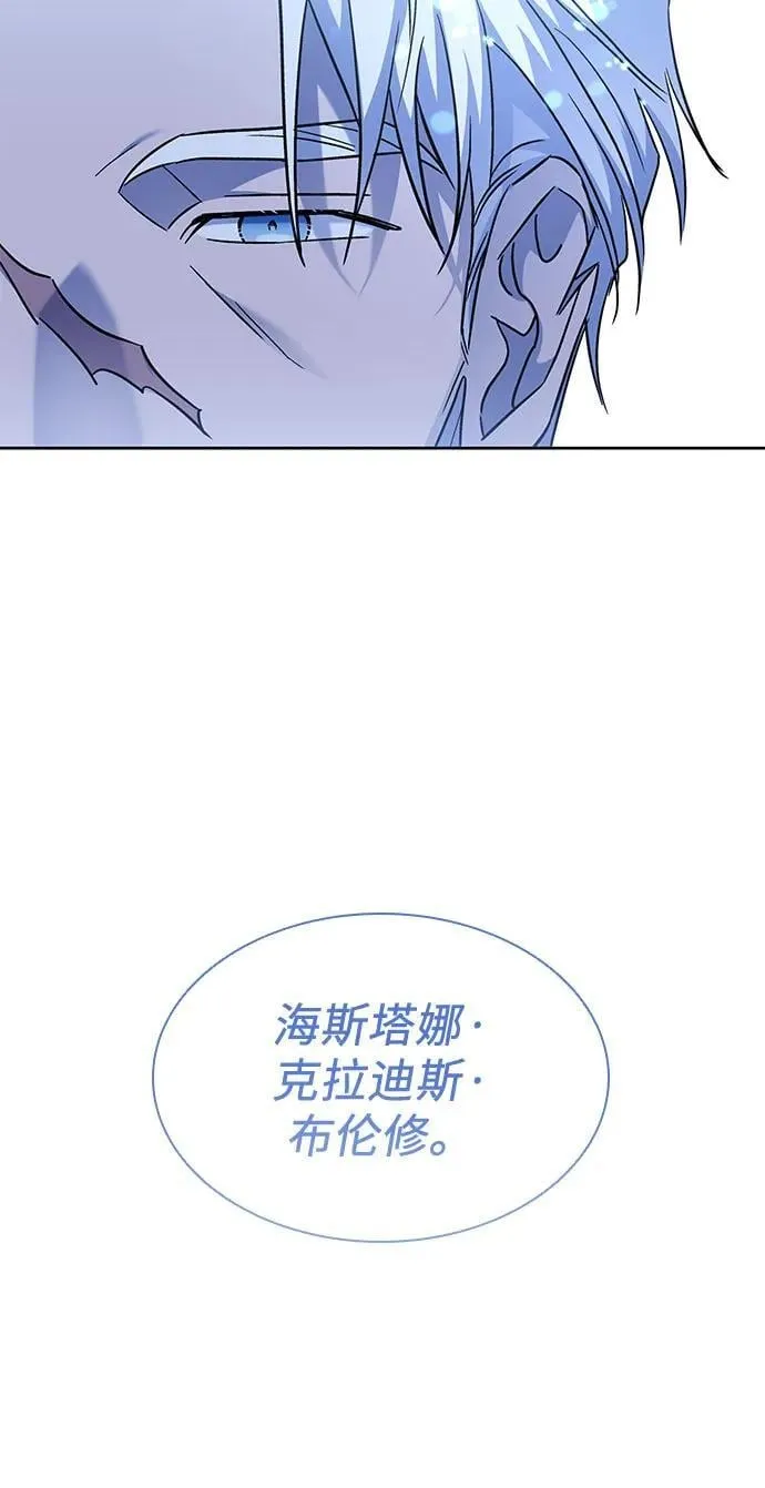 第36话 第27页