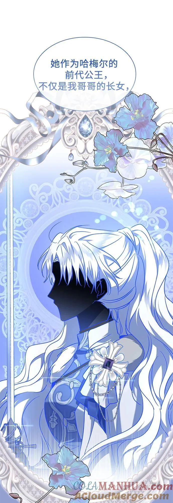 第36话 第28页
