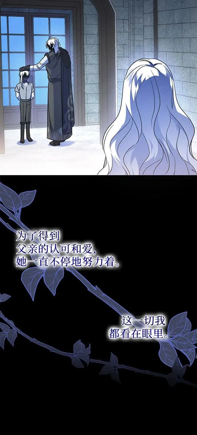 第36话 第30页