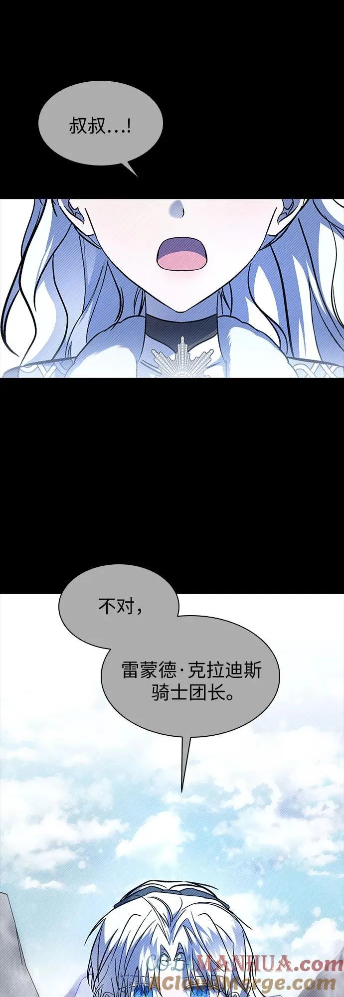 第36话 第31页