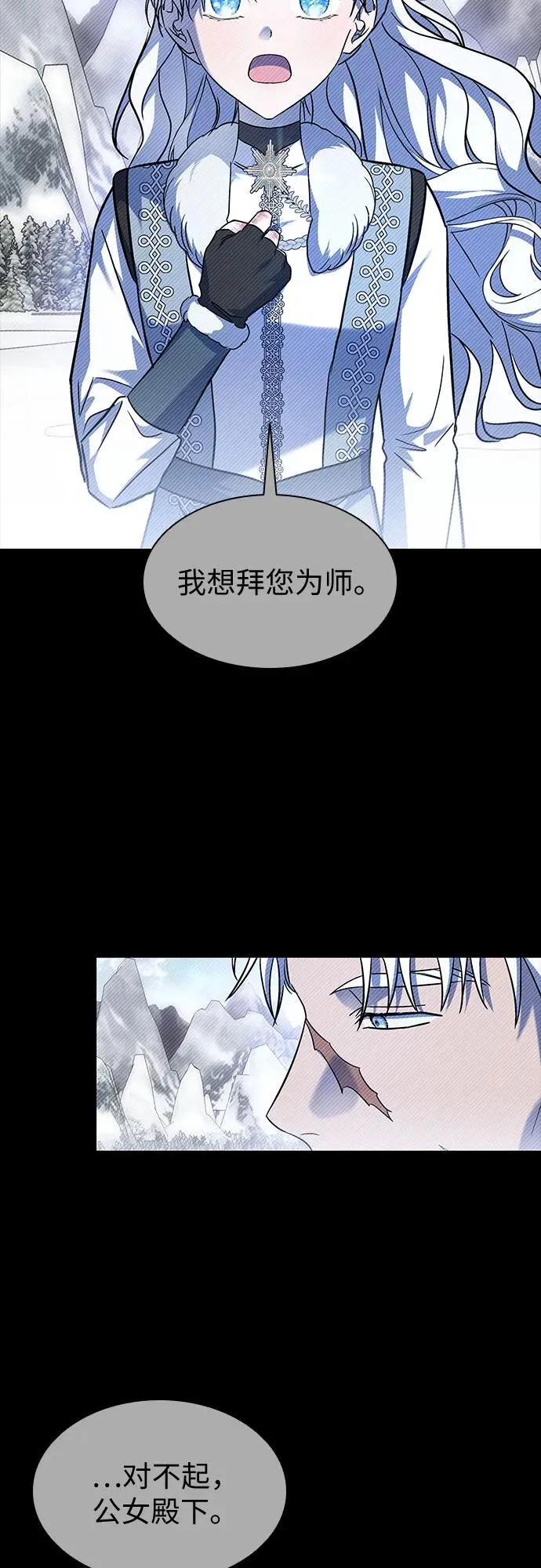 第36话 第32页