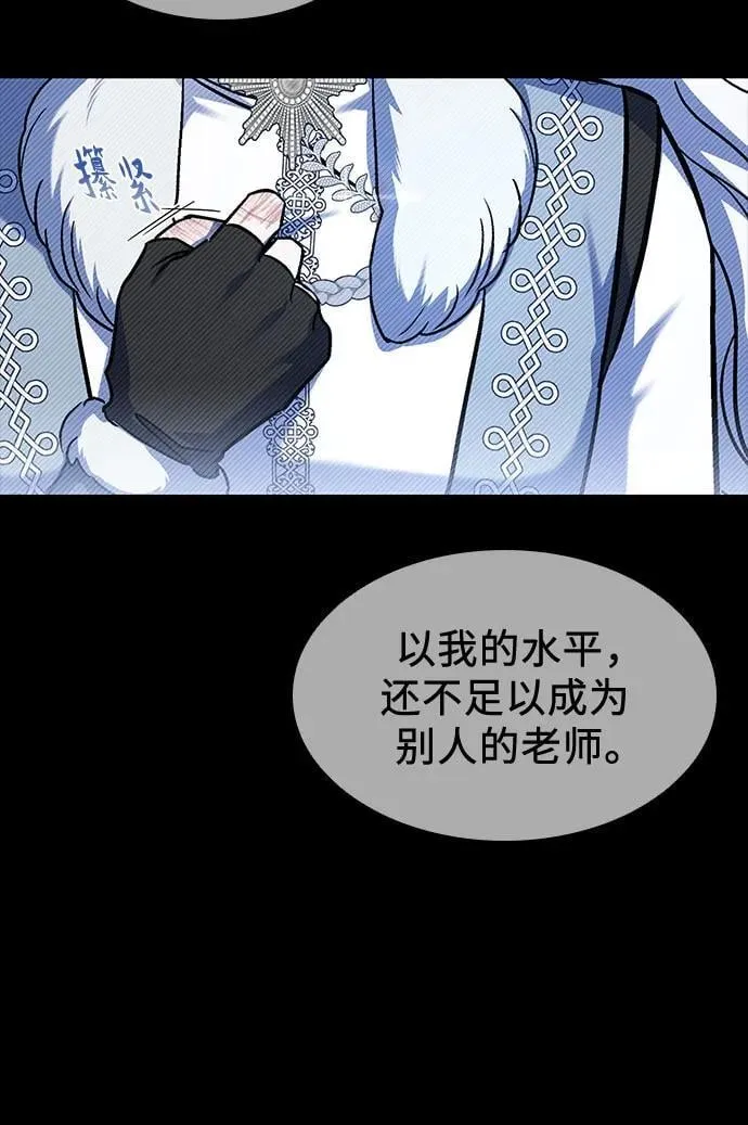 第36话 第33页