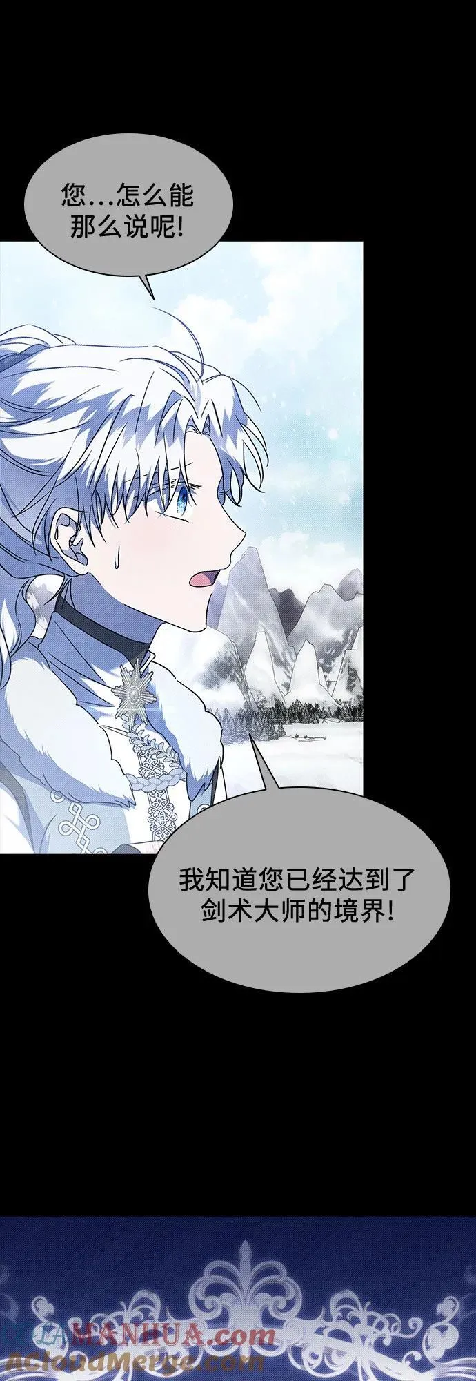 第36话 第34页