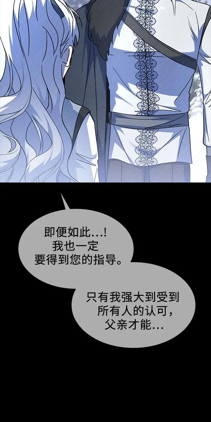 第36话 第36页