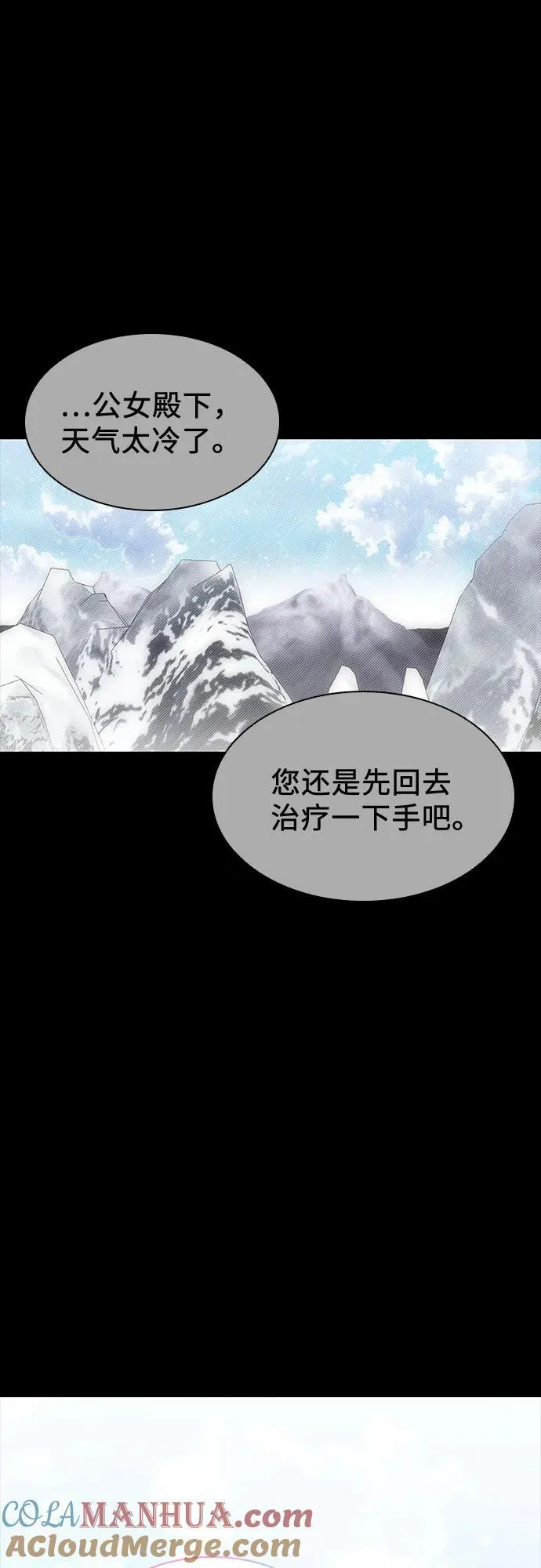 第36话 第37页