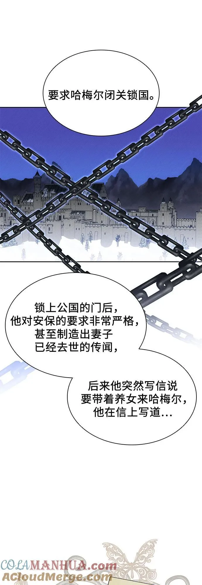 第36话 第40页
