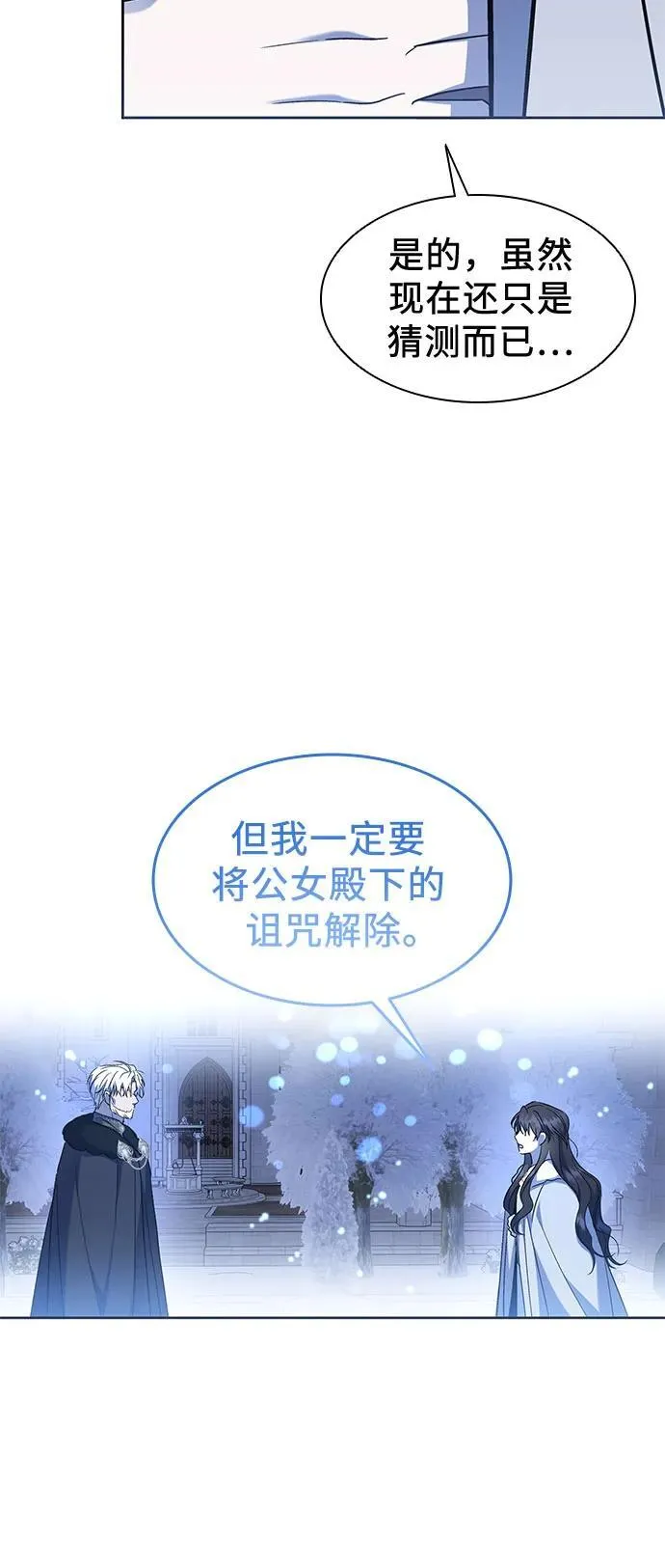 第36话 第42页