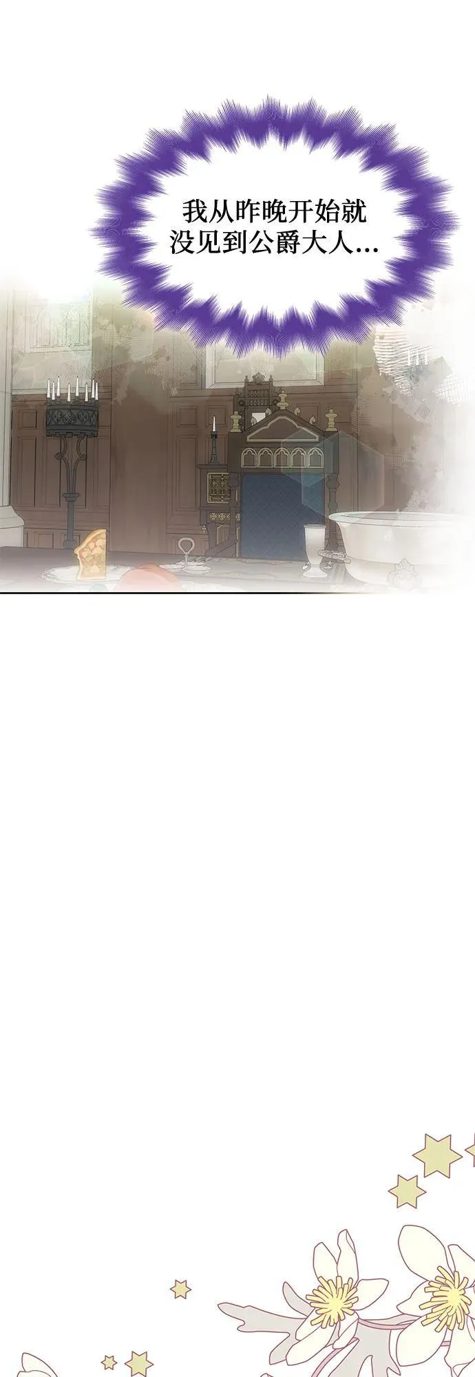 第36话 第47页