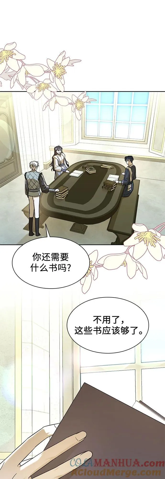 第36话 第49页
