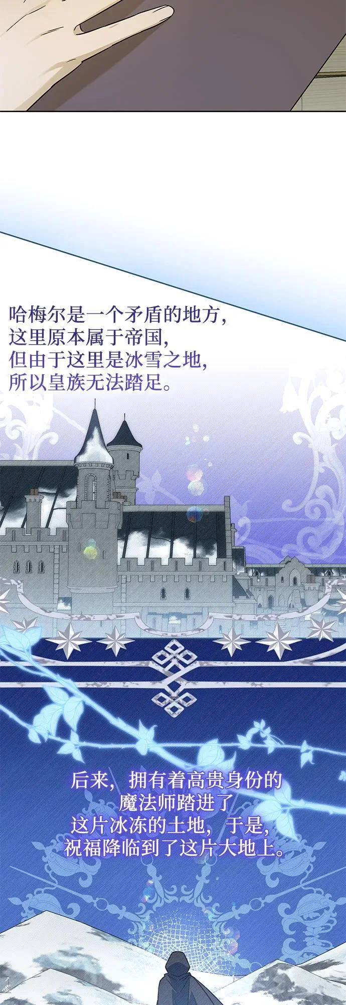 第36话 第50页