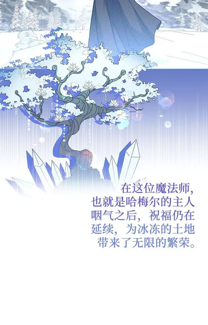 第36话 第51页