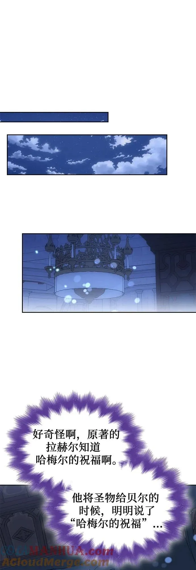 第36话 第55页