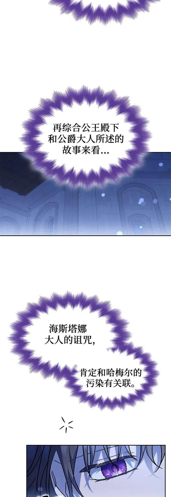 第36话 第57页