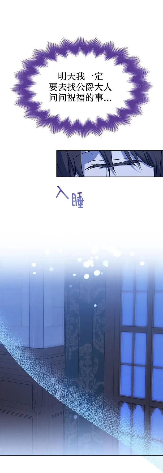 第36话 第59页