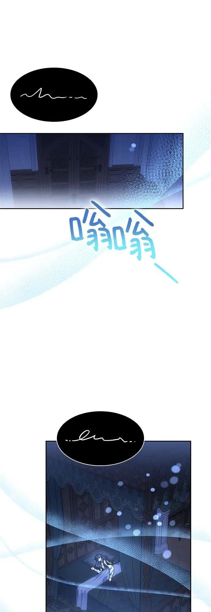 第36话 第60页